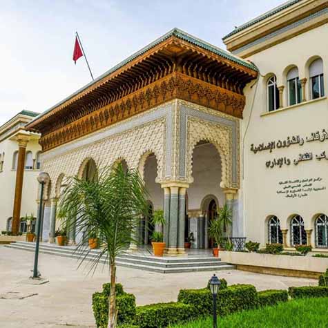 المركب الثقافي والإداري بمكناس